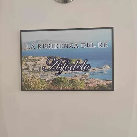 La Residenza del Re-3